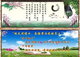 勵志標語圖片