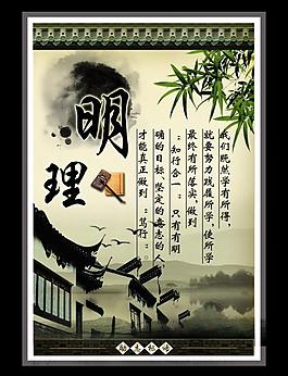 勵(lì)志名言圖片