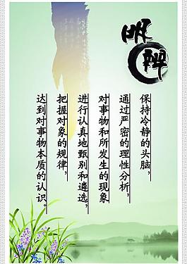 勵志名言圖片