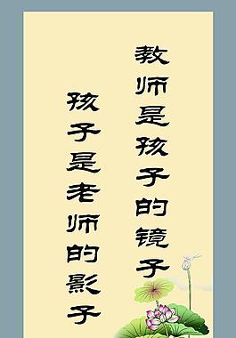 勵志標(biāo)語圖片