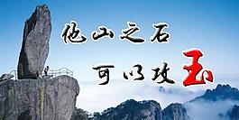 勵(lì)志經(jīng)典圖片