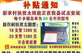 太陽能圖片