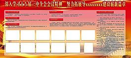 部隊素材圖片