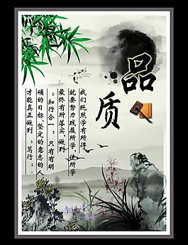 勵志名言圖片