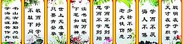 勵(lì)志名言圖片