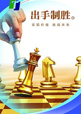 企業(yè)勵志圖片