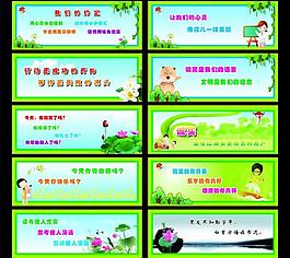 勵志語圖片