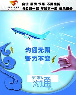 企業(yè)勵(lì)志圖片