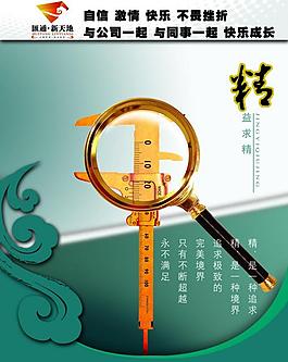 企業(yè)勵(lì)志圖片
