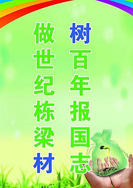 勵志格言圖片
