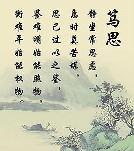 勵(lì)志展板圖片