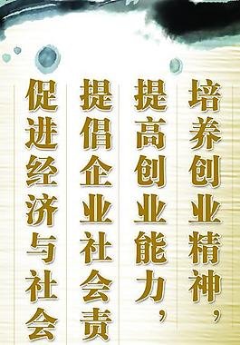 勵(lì)志標(biāo)語圖片