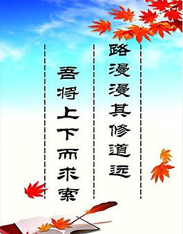 勵志標語圖片