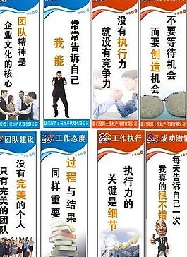 勵志標語圖片