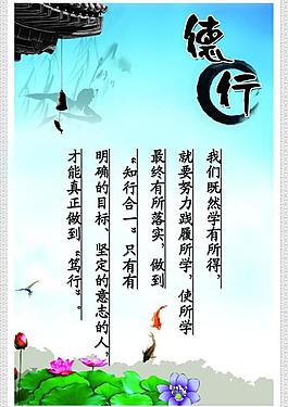 勵志名言圖片