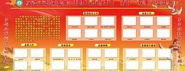 部隊展板圖片