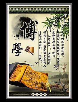 勵志名言圖片