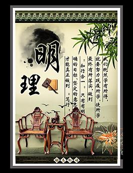 勵(lì)志名言圖片