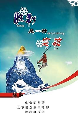 勵(lì)志 文化圖片