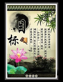 勵(lì)志名言圖片