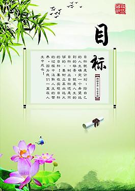 修身勵志圖片