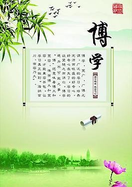 修身勵志圖片