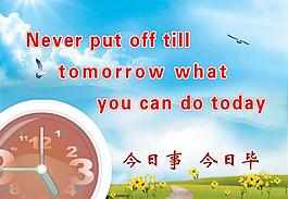 勵(lì)志名言圖片