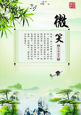 修身勵志圖片