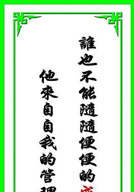 勵(lì)志展架圖片