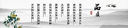 勵(lì)志字畫圖片