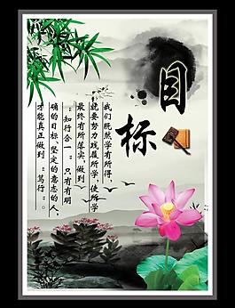 勵志名言圖片