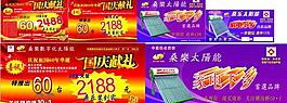 太陽能圖片