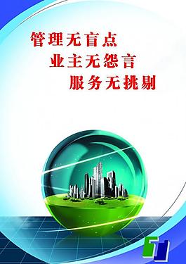 企業(yè)勵志圖片