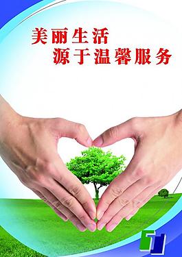 企業(yè)勵志圖片