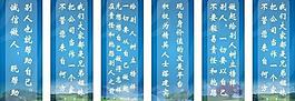 勵志標(biāo)語圖片