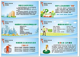城市文化墻