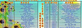 學校勵志圖片