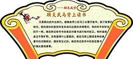 勵(lì)志故事圖片