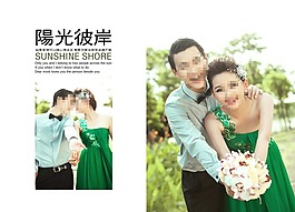 婚紗攝影模板