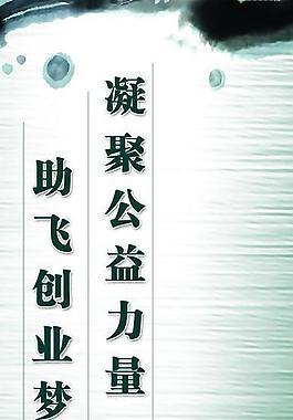 勵(lì)志標(biāo)語圖片