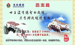 勵志篇圖片