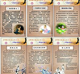 励志故事图片