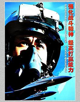 部隊展板圖片