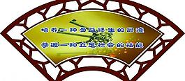 勵志格言圖片