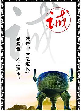 勵志名言圖片