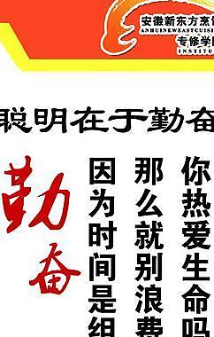 勵(lì)志標(biāo)語(yǔ)圖片