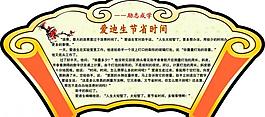 勵(lì)志故事圖片