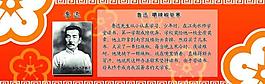 勵(lì)志故事圖片