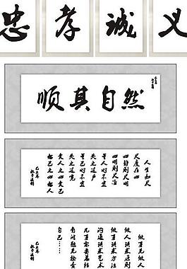 勵志名言圖片