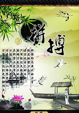 勵志掛圖圖片